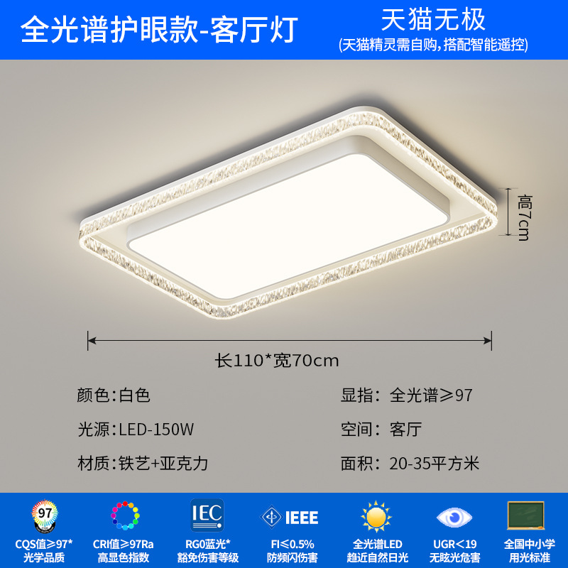 [Selección estricta] lujo ligero de alto nivel sentimental minimalista moderna sala de estar lámpara principal lámpara de techo rectangular lámpara de casa