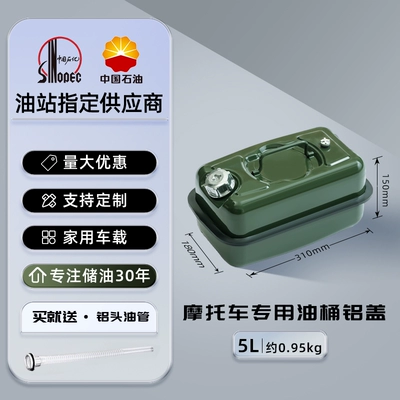 spare motorcycle 20 pot Other Automotive Safety Supplies - standard-thickened-5l-green-horizontal-aluminum-cover-aluminum-head-oil-pipe-for-motorcycles