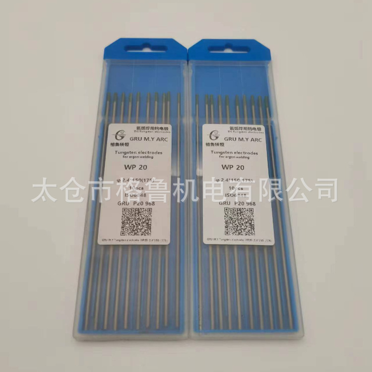 供应2.4*150*175纯钨电极   氩焊用钨针电极