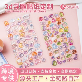 创意贴纸;动漫/明星小卡;红包/利是封