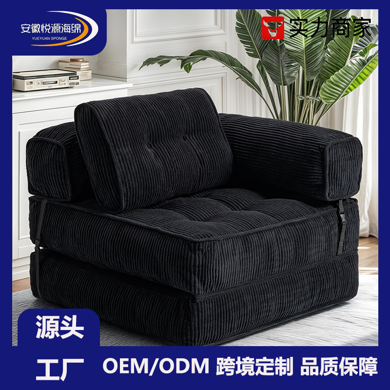 Cross-Border Lazy Sofa Fabric Single Folding Sofa Bed Lazy Sofa Compression Sofa