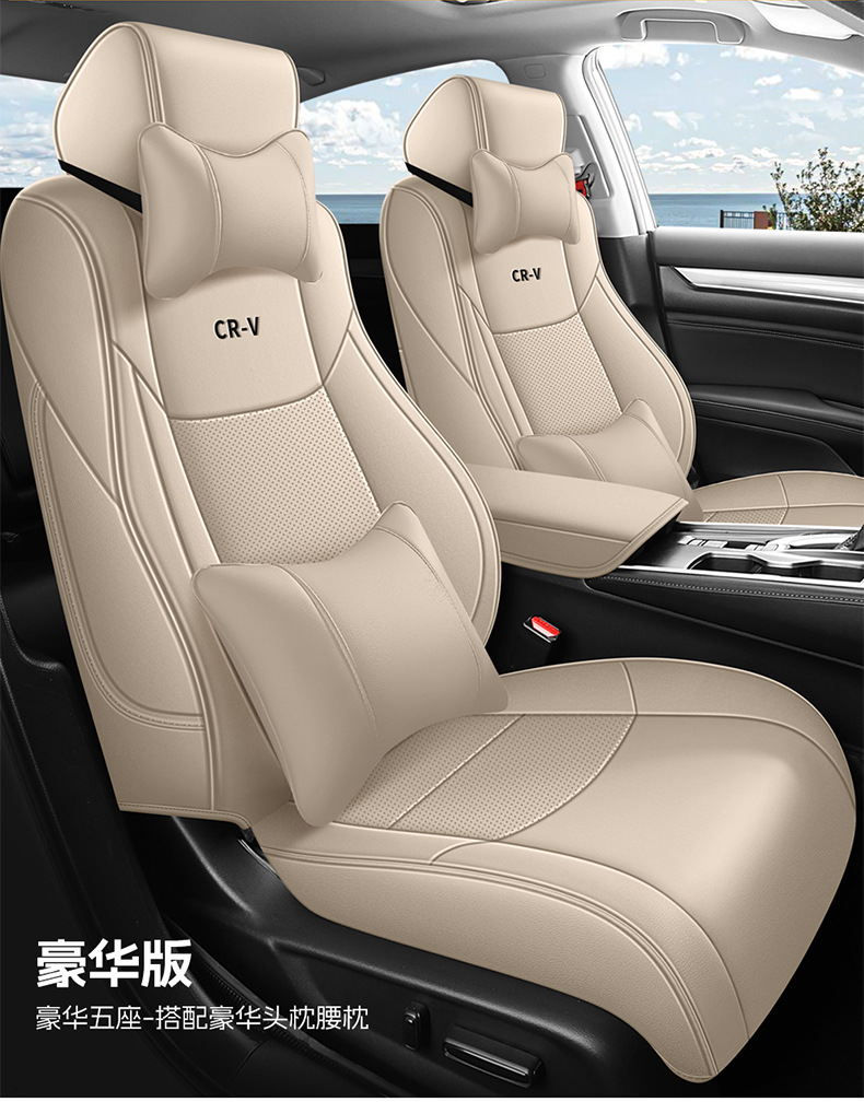 Honda CRV 12-24 Smart Collar Edition Urban Edition Fashion Edition Seat Cover Four Seasons Cushion Full Package Applicable Seat Cover