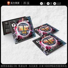 Japanese hot girl adult female orgasm liquid hot spray pleasure enhancing liquid couple flirting sex toys supplies