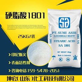 固化剂;洗涤剂;化工催化剂