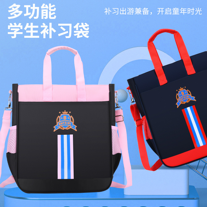 Bolsa de aprendizaje extracurricular para estudiantes de primaria bolsas de arte portátiles bolsas de capacitación infantil bolsas de aprendizaje para niños y niñas impresión de logotipo fijo