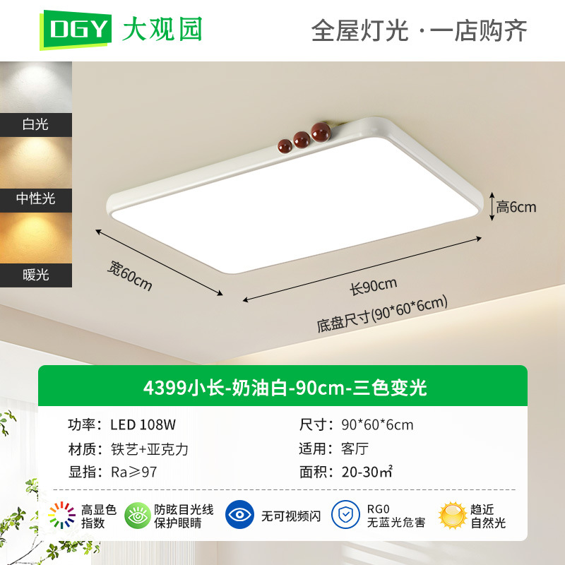 4399 Blanco cremoso largo 90cm - 108W tricolor variable - espectro completo
