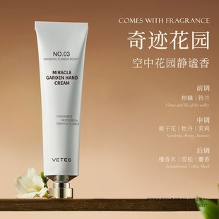 [Fragrance Condensation] Vets Hand Cream Moisturizing, Hydrating, Anti-Drying and Fragrant Autumn and Winter Portable Student Party