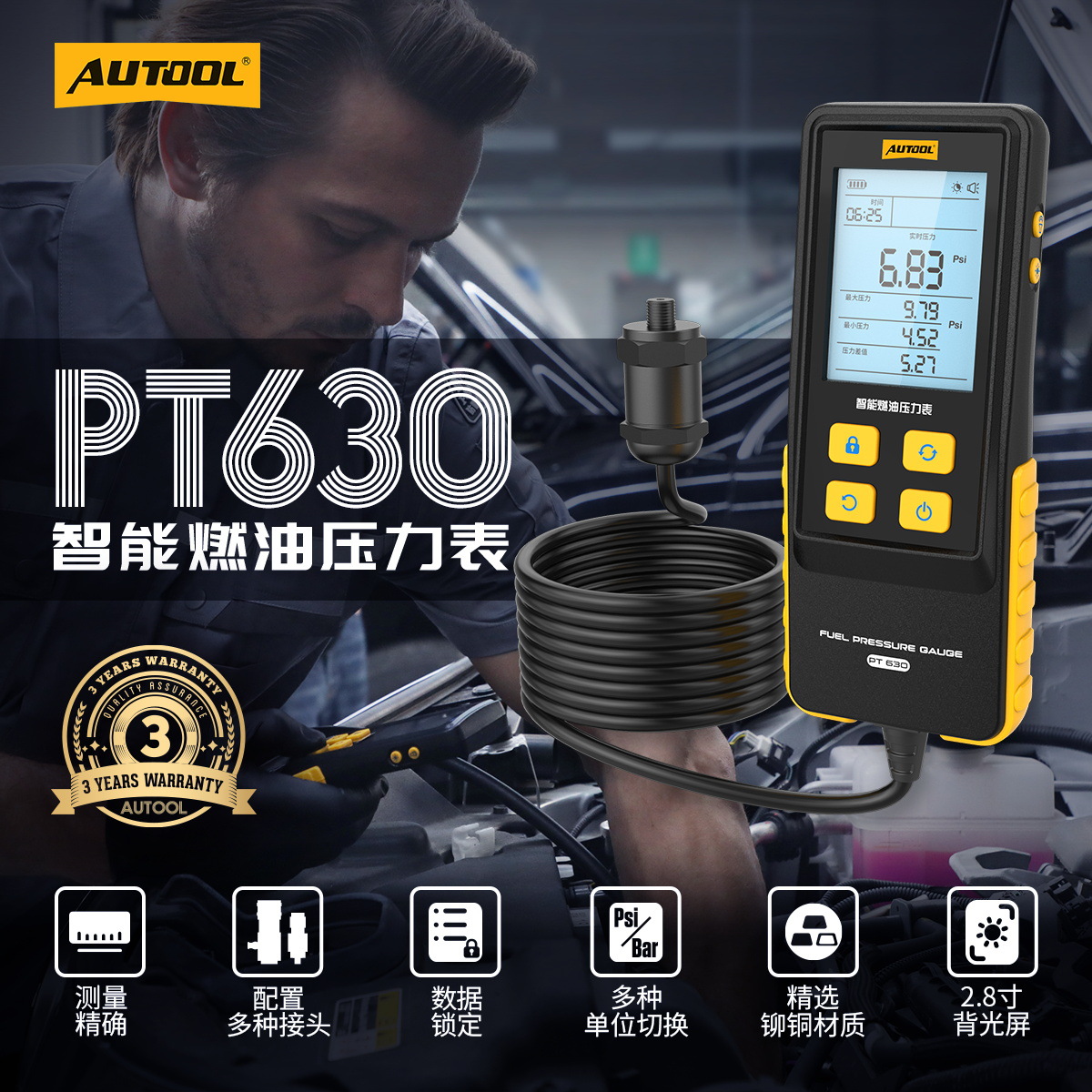 Medidor Digital de Presión de Combustible y Gasolina AUTOOL PT630