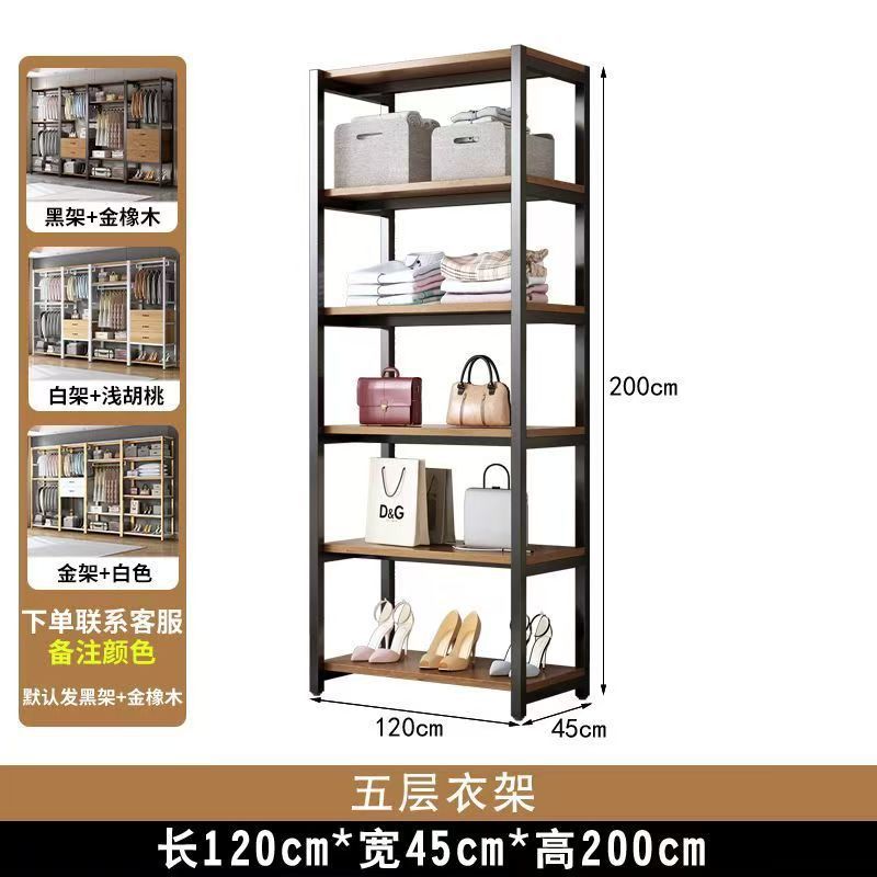 家庭用ワードローブ棚洋服ラック寝室クロークディスプレイラックランドリールームオープン洋服ラック|undefined