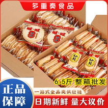 ����ѩ���ؐһ����6.5���ִ�ͯ����f���e��ʳƷ��ʳ����l