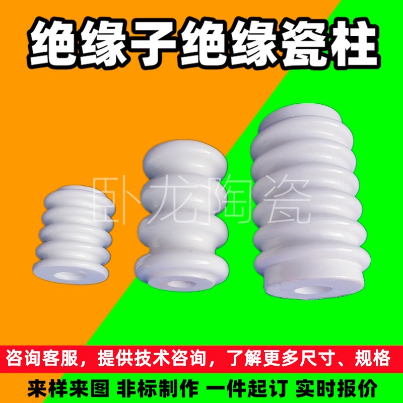 瓷珠绕线机挂钩工业炉干烧台阶多孔陶瓷粒刚玉热风枪电热丝陶瓷管