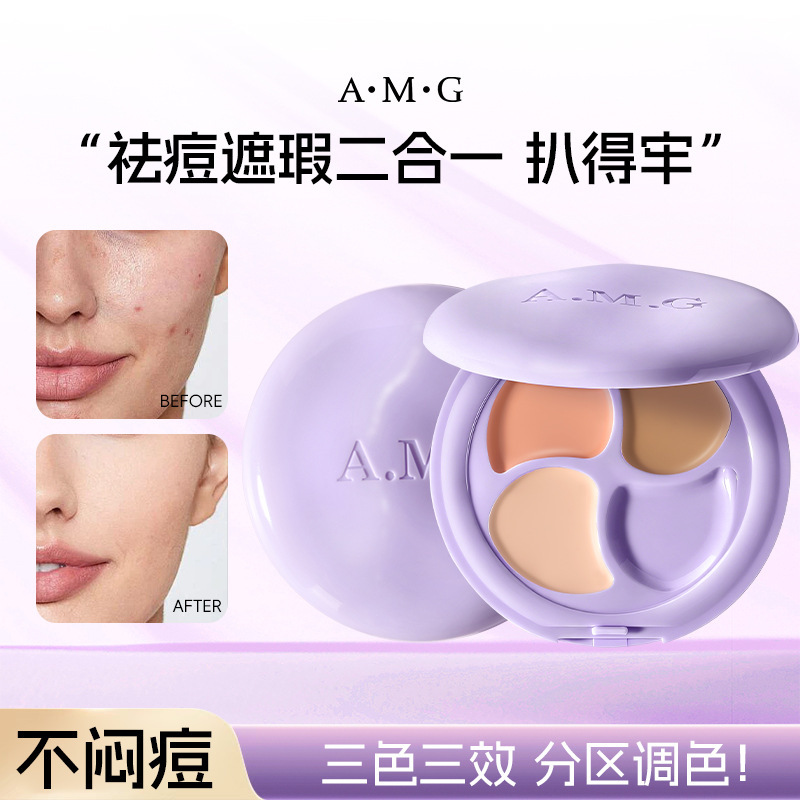 A.M.G. Acne Lights Multi-Effect Concelator Natural para cubrir las marcas de acné, círculos oscuros en los ojos, maquillaje difícil de usar, crema de base para la piel