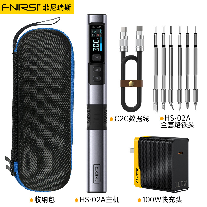FNIRSI HS-02 スマート電気はんだごて 100 ワットポータブル恒温はんだステーション溶接ペン家庭用修理溶接|undefined