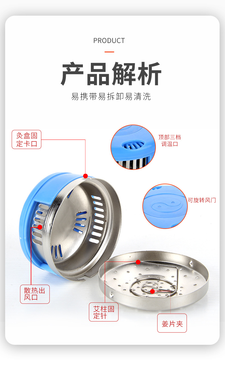 Stainless Steel Moxibustion Box Portable Warming Moxa Burner with Heat Shield Lid Single Hole 80g key features