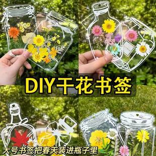 �ɻ���������Ļ��ꎧ����һ������ƿ����Ĵ����N�������ֹ�����