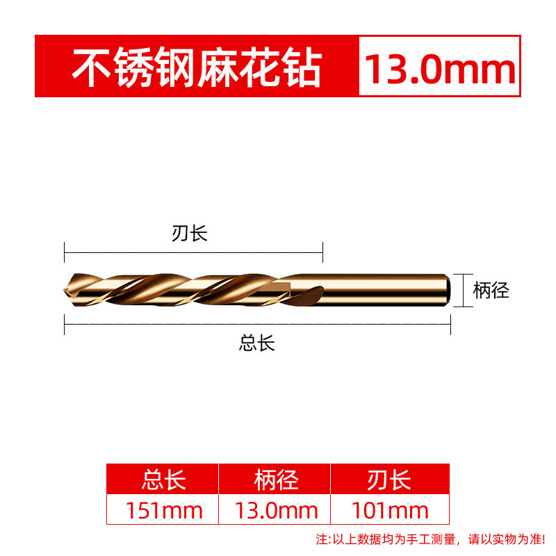 Lansheng ステンレス鋼特殊ストレートハンドルツイストドリル高強度鋼穴あけコバルトドリル 304 超硬合金ローター|undefined