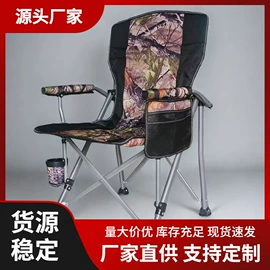 野营折叠桌椅;沙滩椅;户外折叠桌椅