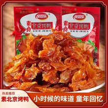 ͬʳУ@ͯfʳ8090󃺕rӛl