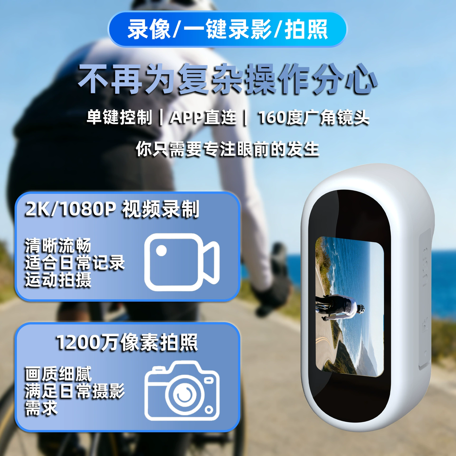 Travel camera, small videocamera, choker, recorder
