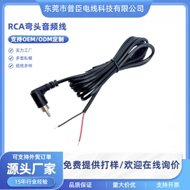 数码电源线;裸电线;车用点烟器