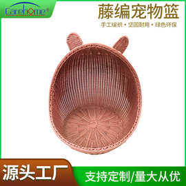 家用仿藤编织宠物篮四季开放式小猫狗窝宠物店兔窝透气舒适易清洗