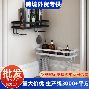 Wrought Iron Metal Toilet Punch-Free Multifunctional Toilet Finishing Storage Rack Wall-Hanging Drain Storage Rack Above