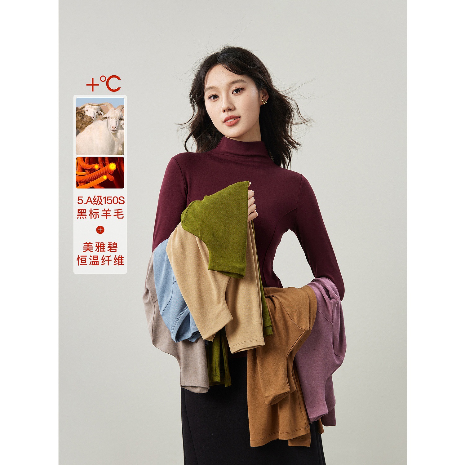 [5A150s Black Label Wool] Five-in-One Constant Temperature Meiyabi Joker 10-Color Crewneck/Semi-High Collar Base Shirt