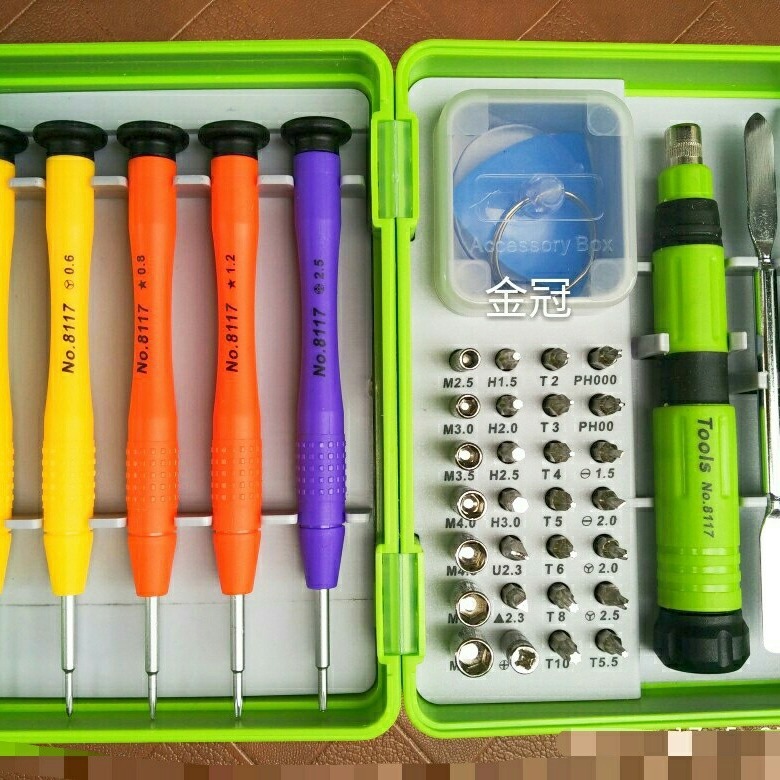 实用 苹果专用螺丝刀38合一多功能螺丝起子套装手机拆机维修工具