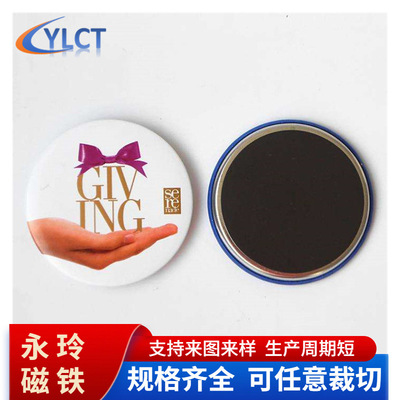 供应磁性冰箱贴旅游纪念品广告创意卡通人物数字磁贴0.5mm厚磁片