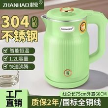 便攜燒水壺小型電熱水壺家用304不銹鋼低功率學生宿舍煮水壺