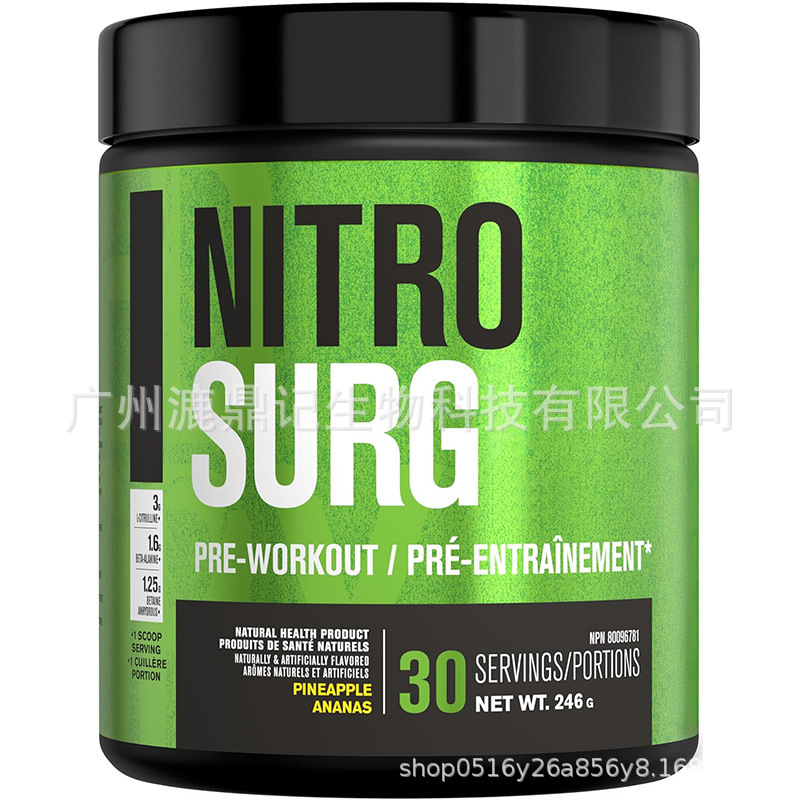 Free Shipping Tk Amazon Cross-Border Popular Pre-Workout Powder