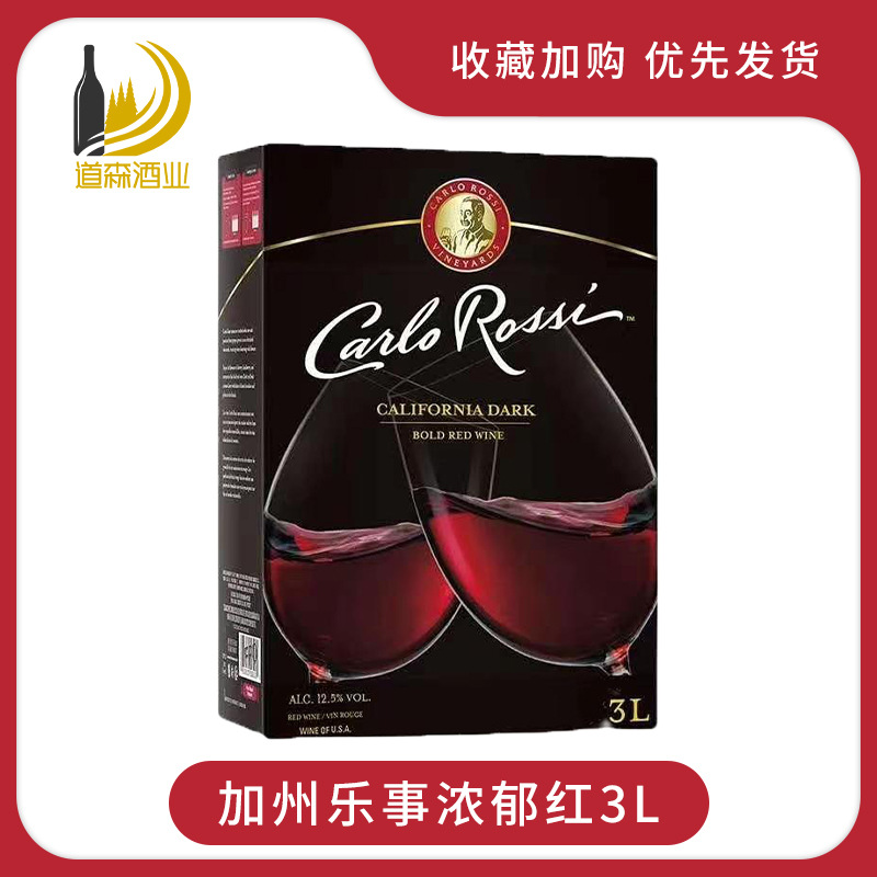 美国加州CARLO ROSS加州乐事红酒3L盒装干红袋装进口葡萄酒批发
