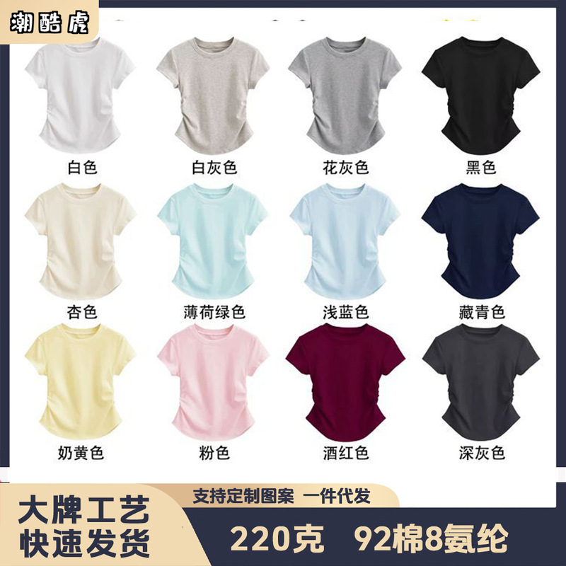 Three-needle stitching, 92% cotton, 8% spandex, 220 grams, 40 count, 1*1 ribbed round neck, pleated, regular shoulder, slim-fit short-sleeve women's t-shirt Three-needle stitching, 92% cotton, 8% spandex, 220 grams, 40 count, 1*1 ribbed round neck, pleated, regular shoulder, slim-fit short-sleeve women's t-shirt