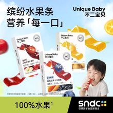 ������ؐˮ���l120g��15g*8��ɽ��O���{ݮ�����ζ���l������ʳ