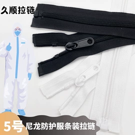 拉链;拉链头;装饰刀剑