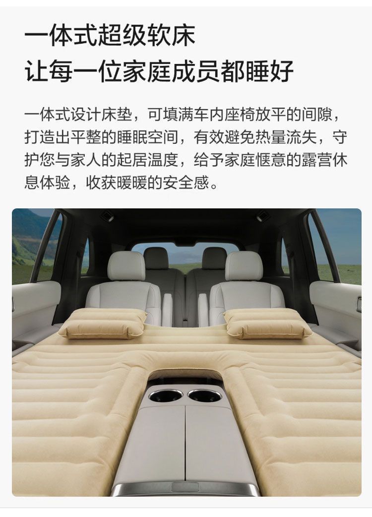 Compatible with ideal car air mattresses, integrated trunk mattress, skin-friendly and wear-resistant, inflatable cushion for resting in the car