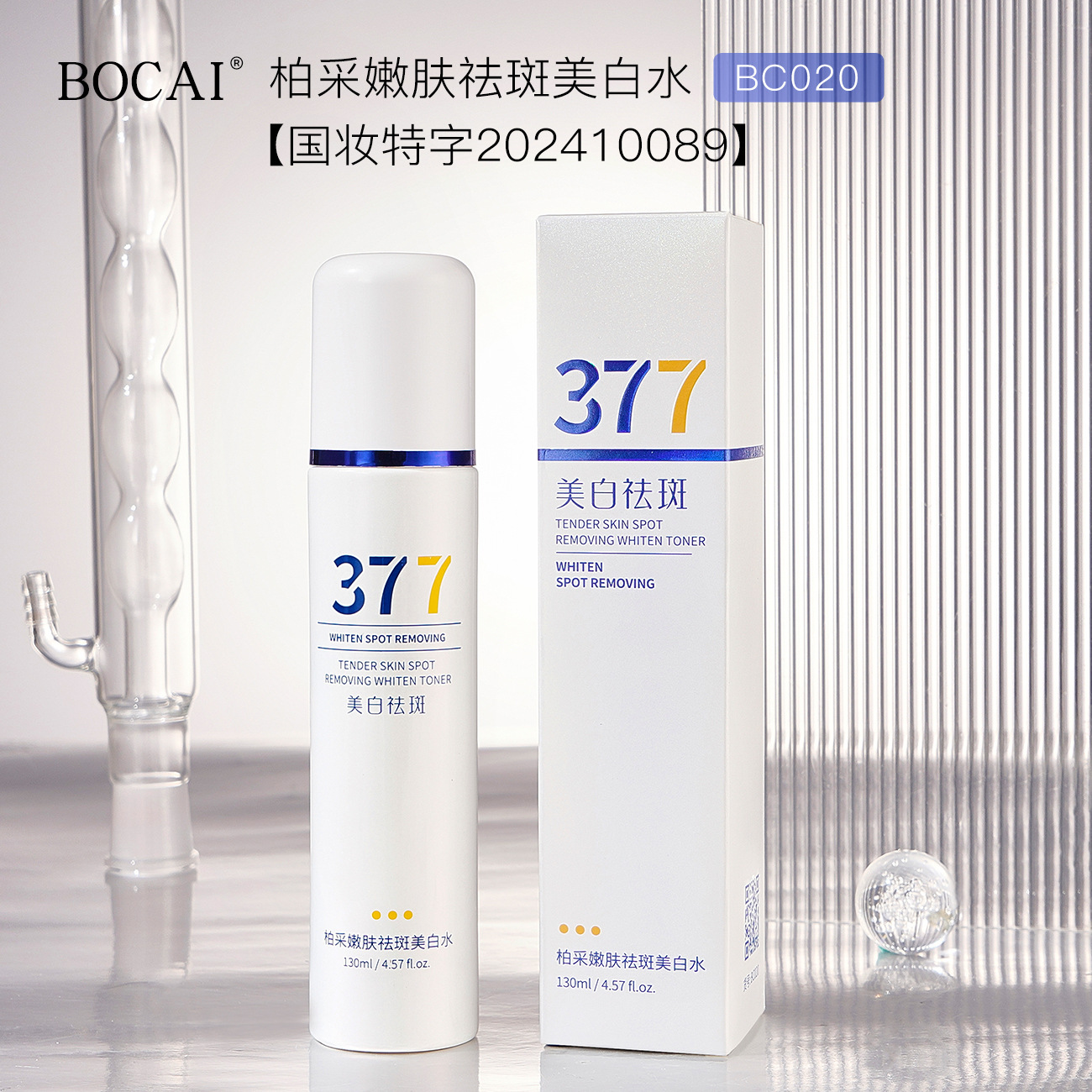 377 미백주근깨 토너 (130ml)