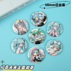 初音ミクのバーの周辺のアニメのブリキのバッジのブローチの同人の二次元のバッジのリュックサックの装飾のペンダント