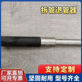 塑料建材;金属建材;撬棍、起钉器