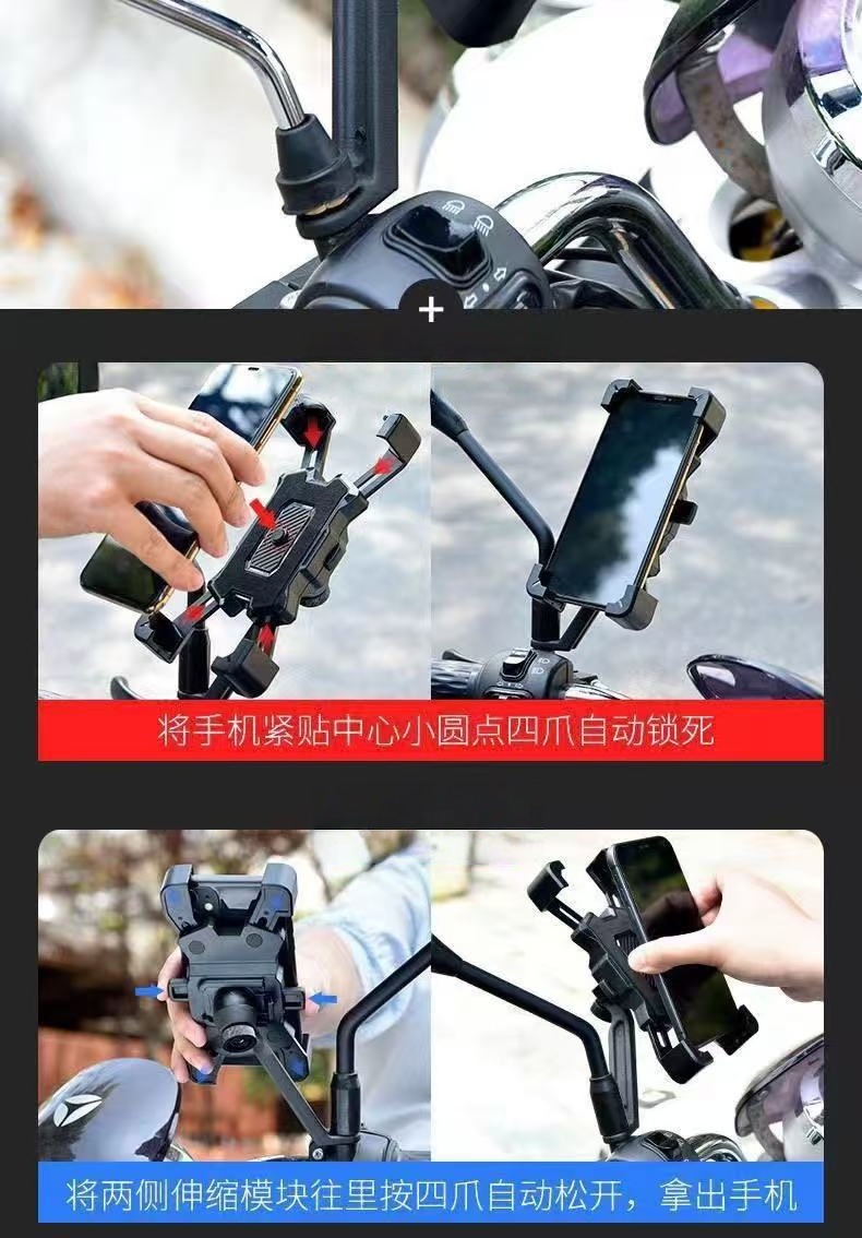 New Motorcycle Phone Holder, Bicycle, Electric Vehicle Navigation, Quick-Release, One-Button Locking, Battery Vehicle