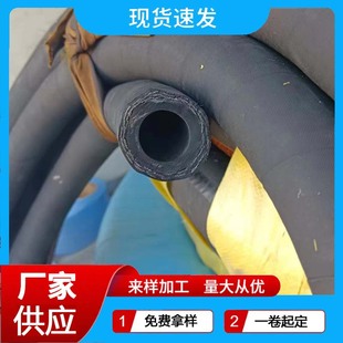 Natural Rubber Wear-Resistant Pipe Nr Rubber Wear-Resistant Material Pipe Sandblasting Pipe for Transporting Lime Mud and Concrete