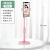 .Upgrade telescopic model - Cherry Blossom Powder.