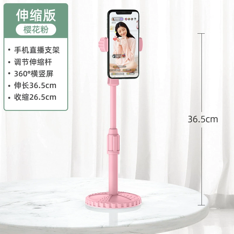 Mobile bracket desktop lazy Douyin live bracket tablet computers telescopic creativity landing, piercing disc, wholesale