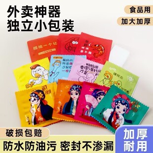 Disposable gloves online red creative independent small packaging support printing cartoon logo store name brand plastic gloves