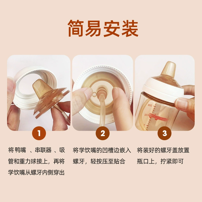 Адаптер Feeding bottle, аксессуары, трубочка, соска, широкое горло
