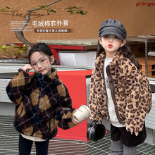 艾摩贝贝2025冬女童夹棉加厚豹纹棉衣保暖立领棉服防风毛绒外套