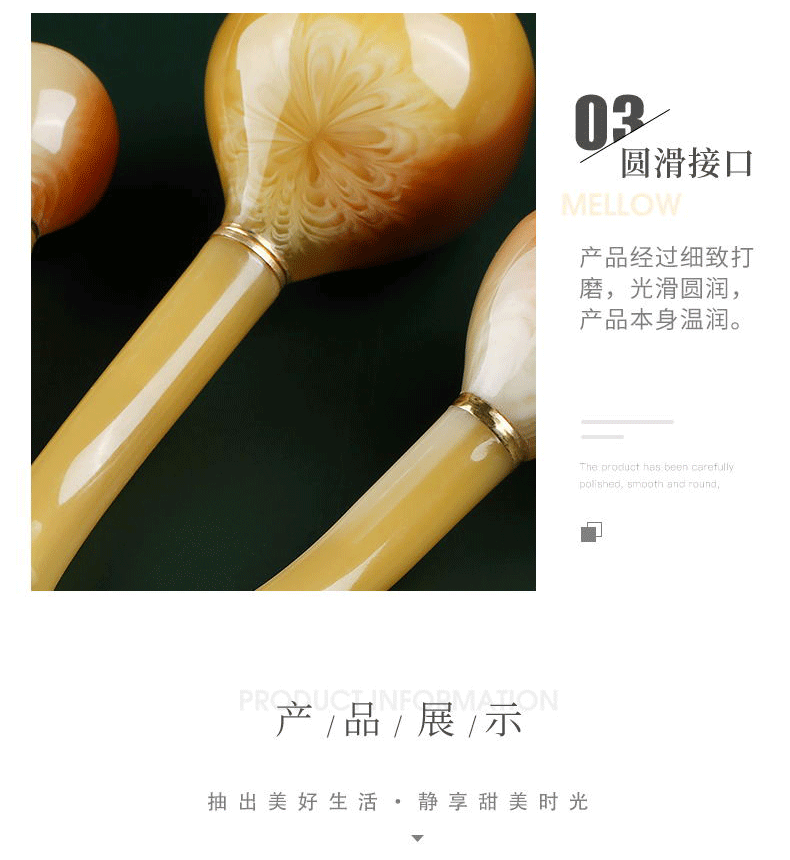 内页2玉福园（树脂烟斗15.17_06