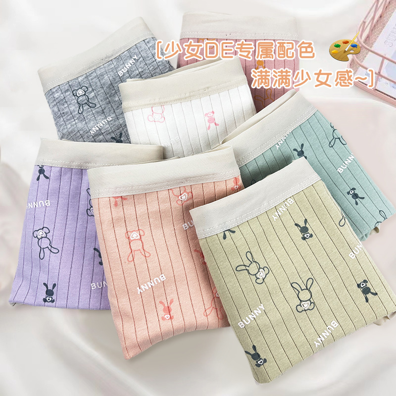 Japanese Cute Sexy Pure Desire Underwear Women's Cotton Breathable Bottom Crotch Women's Mid-Waist Girls' Briefs Wholesale