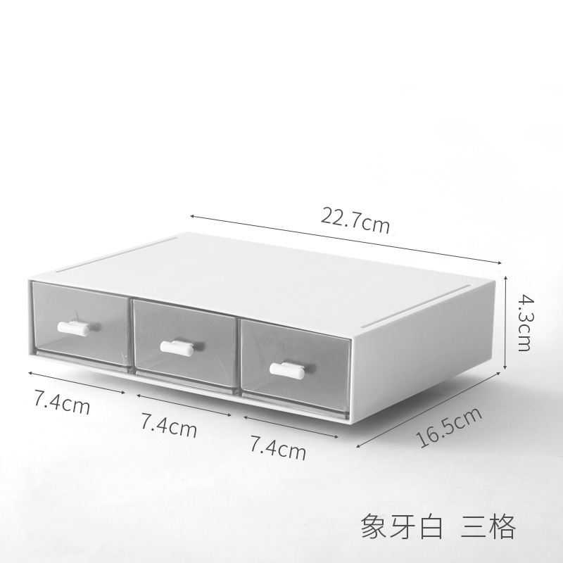分格引き出し式化粧品収納ケースオフィスデスクトップ文房具整理自由組み合わせ多層重ね合わせ収納ケース|undefined