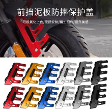 ����������NMAX155 XMAX300 TMAX530/560 ��װǰ������ˤ������